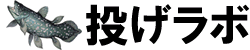 ロゴ